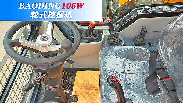 操作空间部件