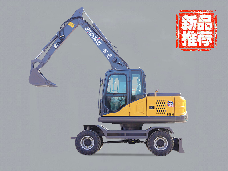 宝鼎BD80E挖掘机