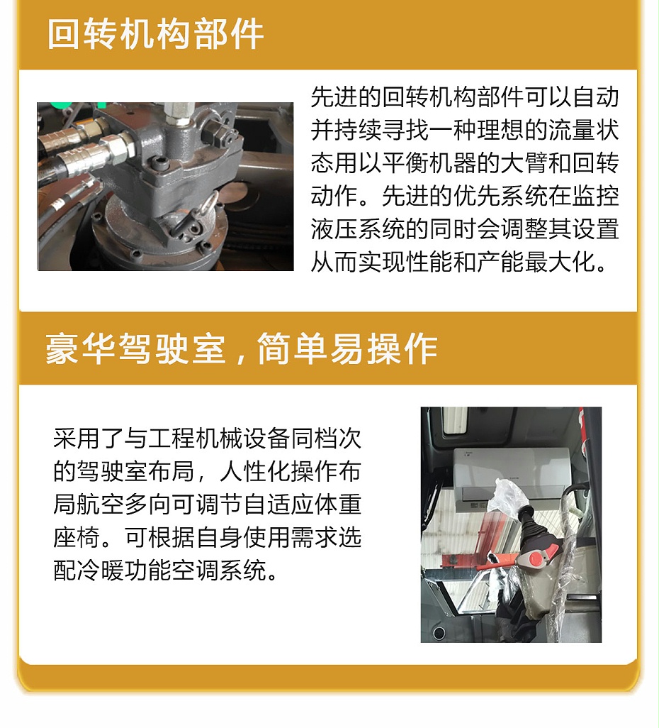 宝鼎固定式电动抓