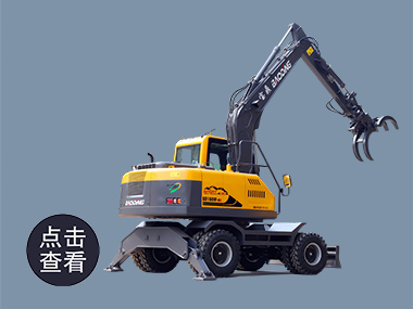 宝鼎BD100W-8D轮式抓木机厂家型号 