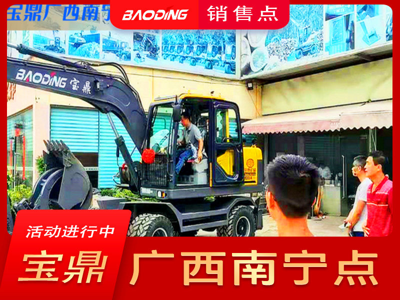 宝鼎南宁抓木机销售